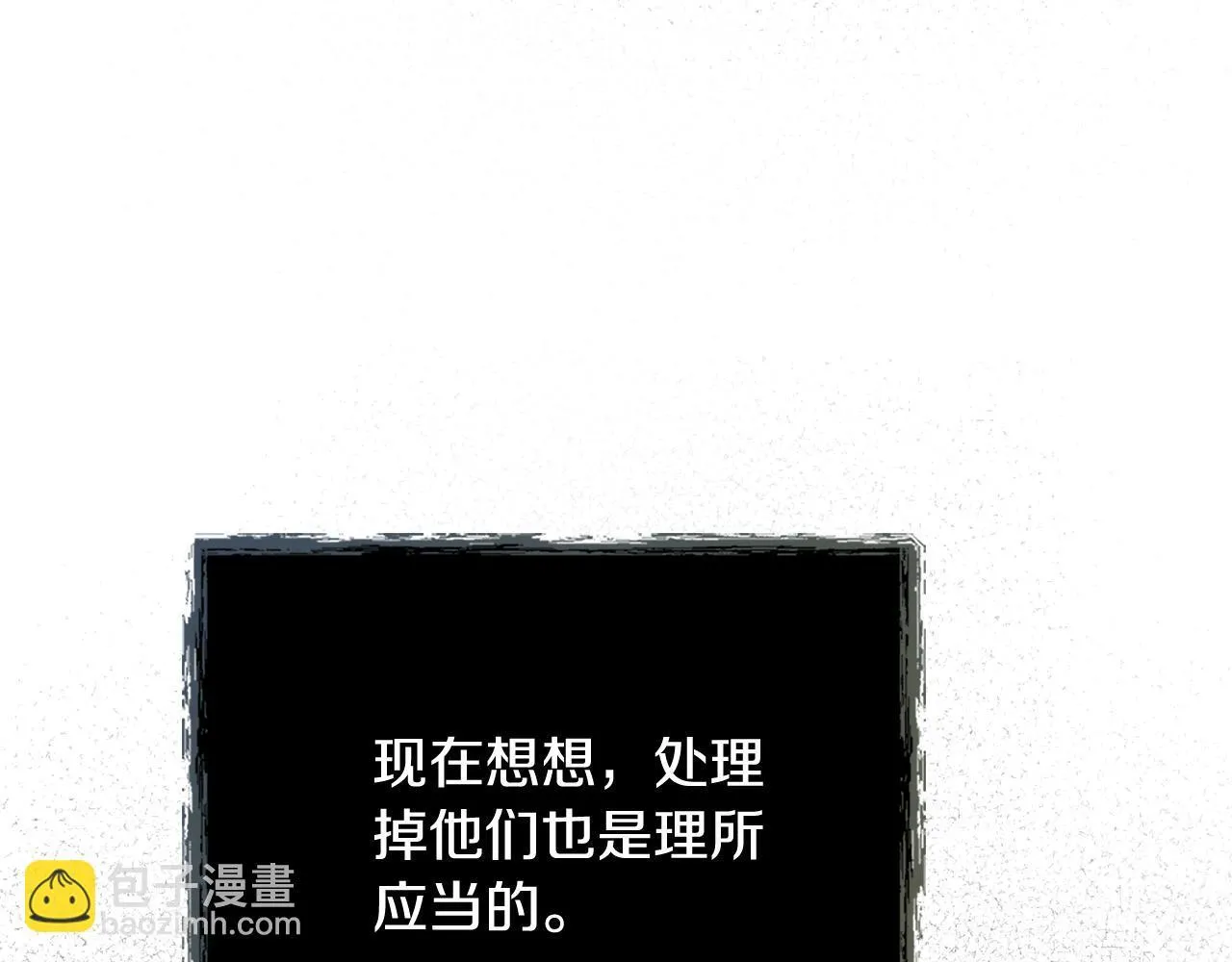 第57话 跟我走102