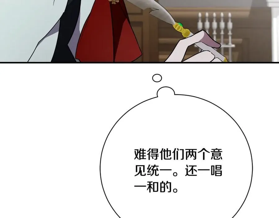 第58话 相信我243