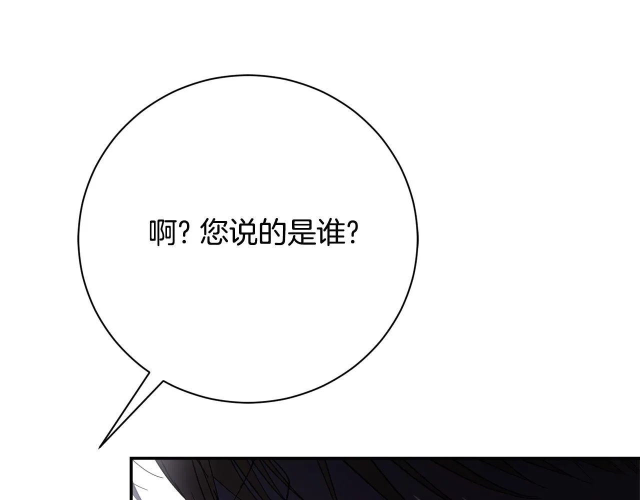 第54话 你是属于我的227