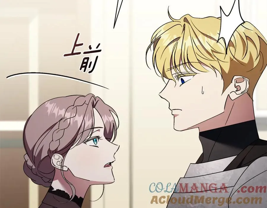 第62话 帝国最高的位置268