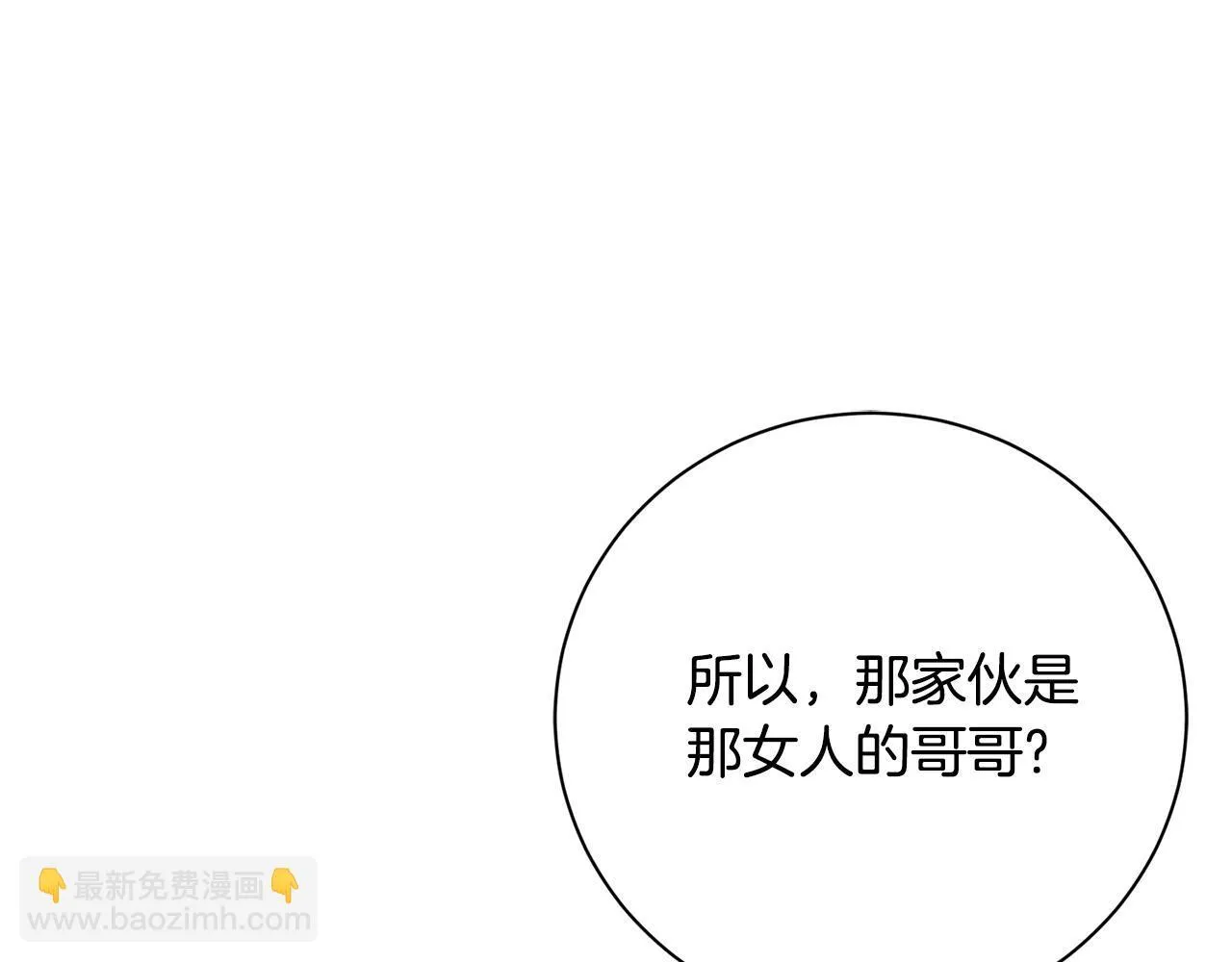 第55话 听话就有礼物197