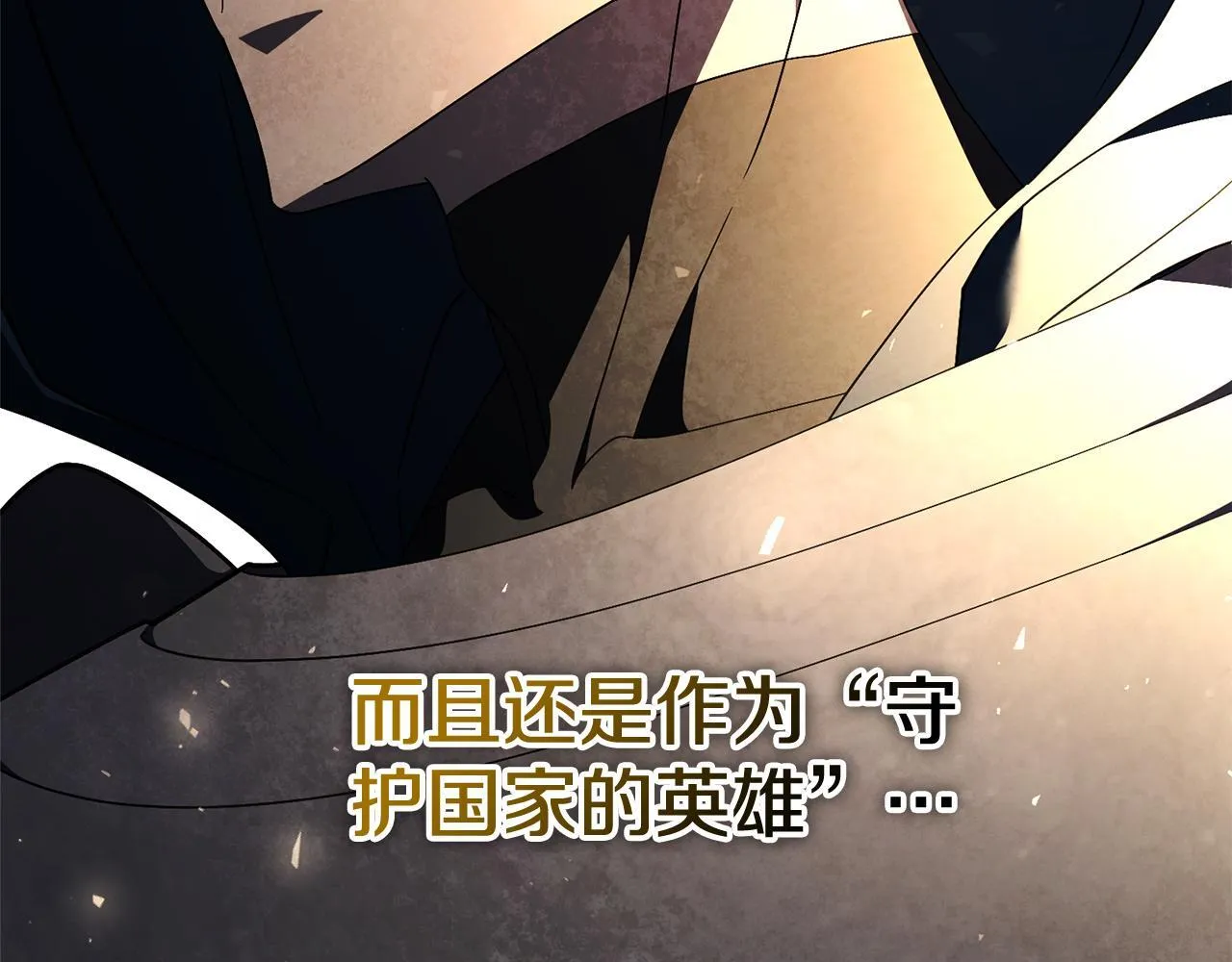第57话 跟我走87