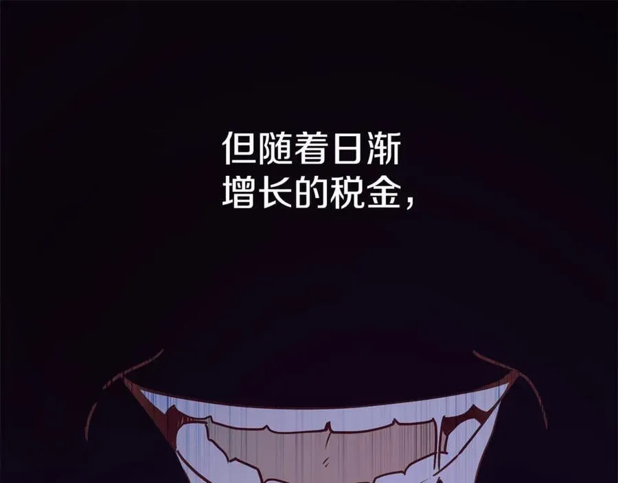 第59话 除掉那个女人75