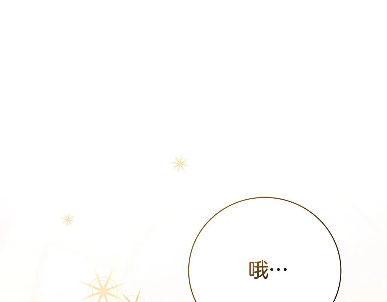 第51话 近男色？10