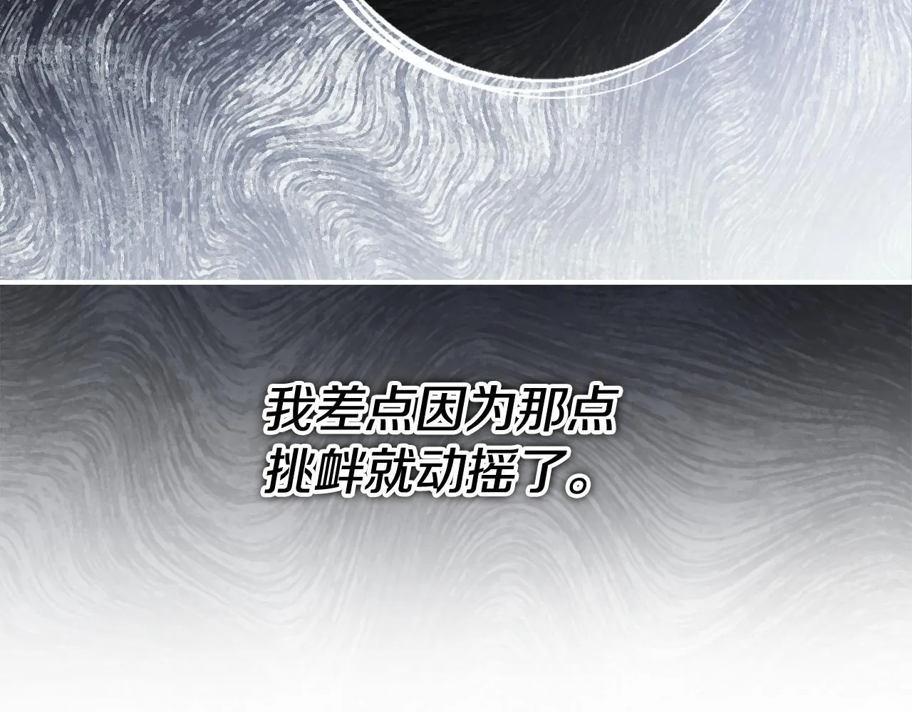 第55话 听话就有礼物221