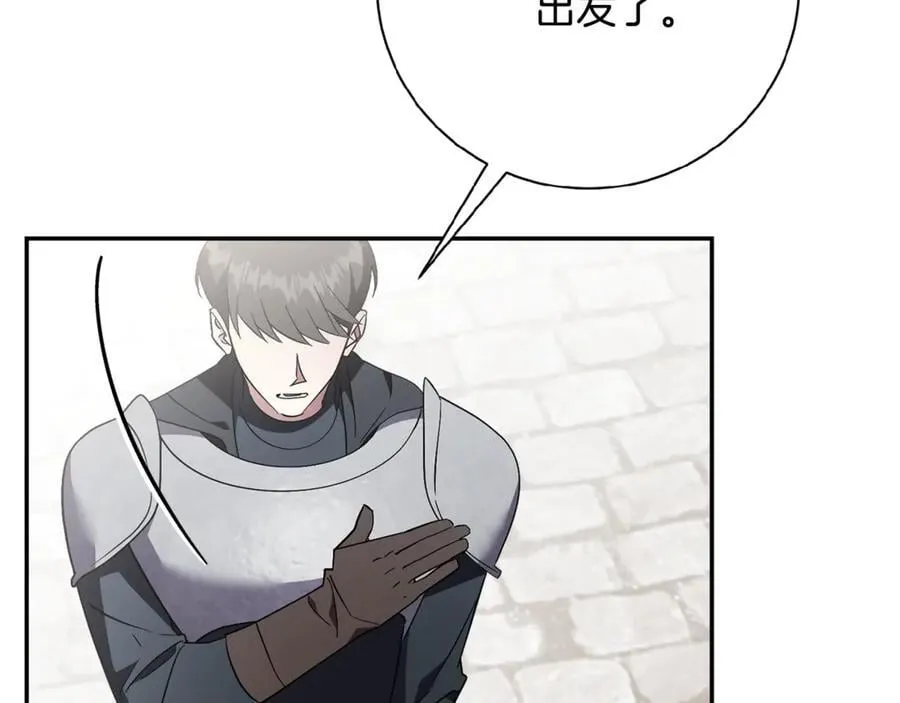 第62话 帝国最高的位置122