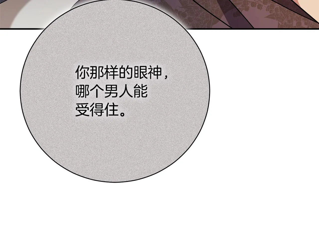 第56话 为你实现一切145