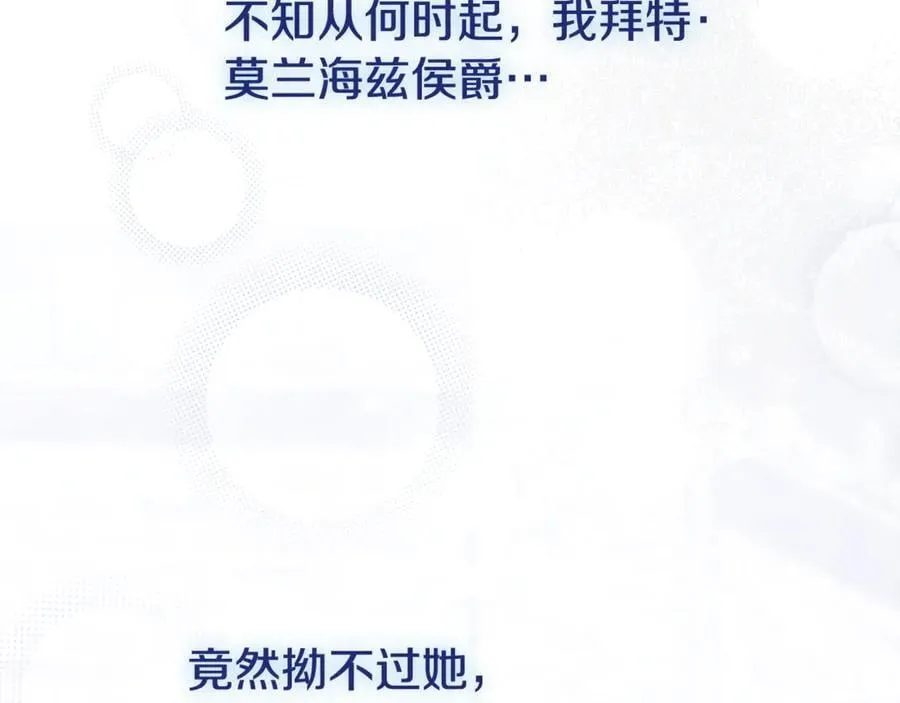 第61话 你想要什么17