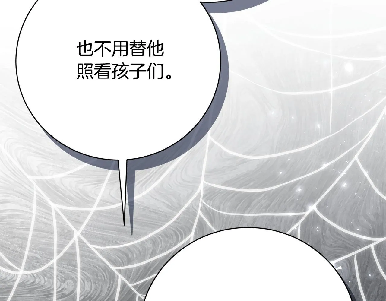 第56话 为你实现一切99
