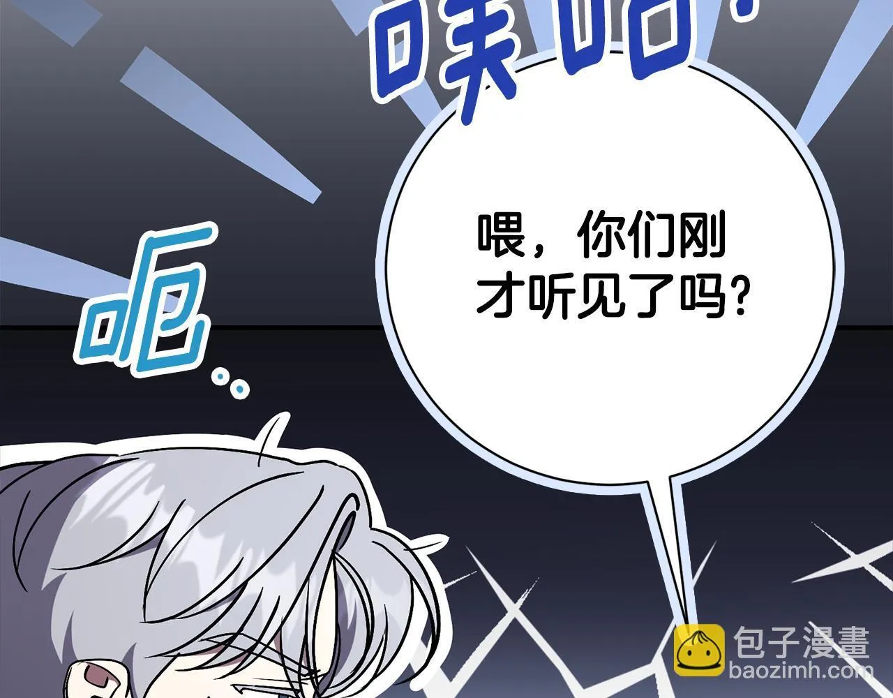 第55话 听话就有礼物113