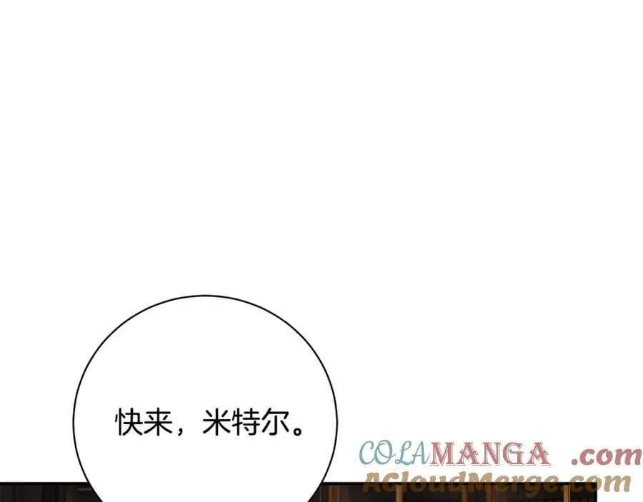 第59话 除掉那个女人52