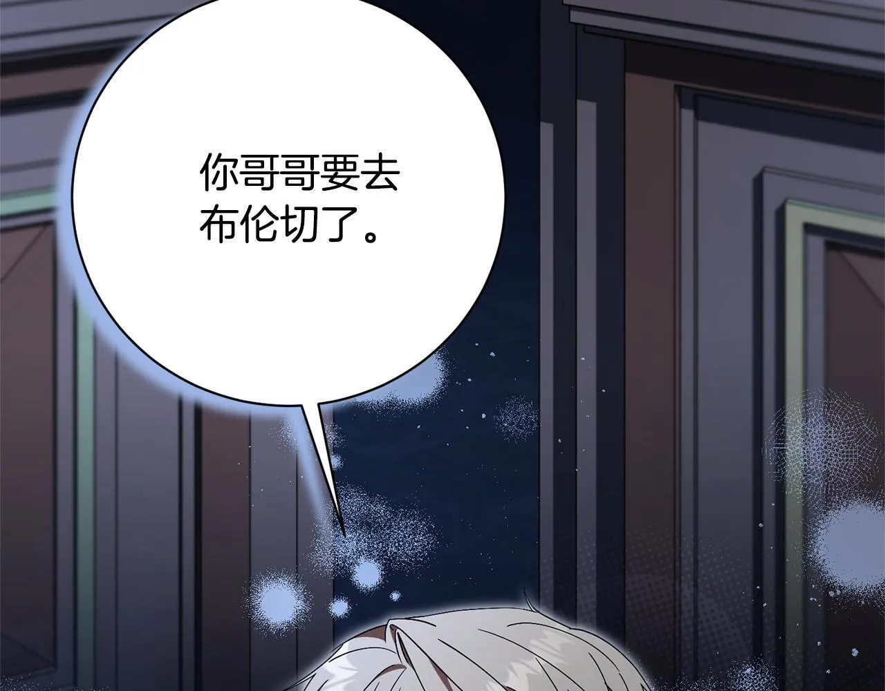 第56话 为你实现一切16