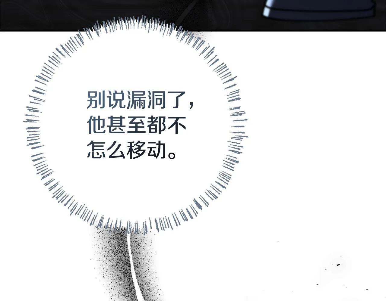 第55话 听话就有礼物165