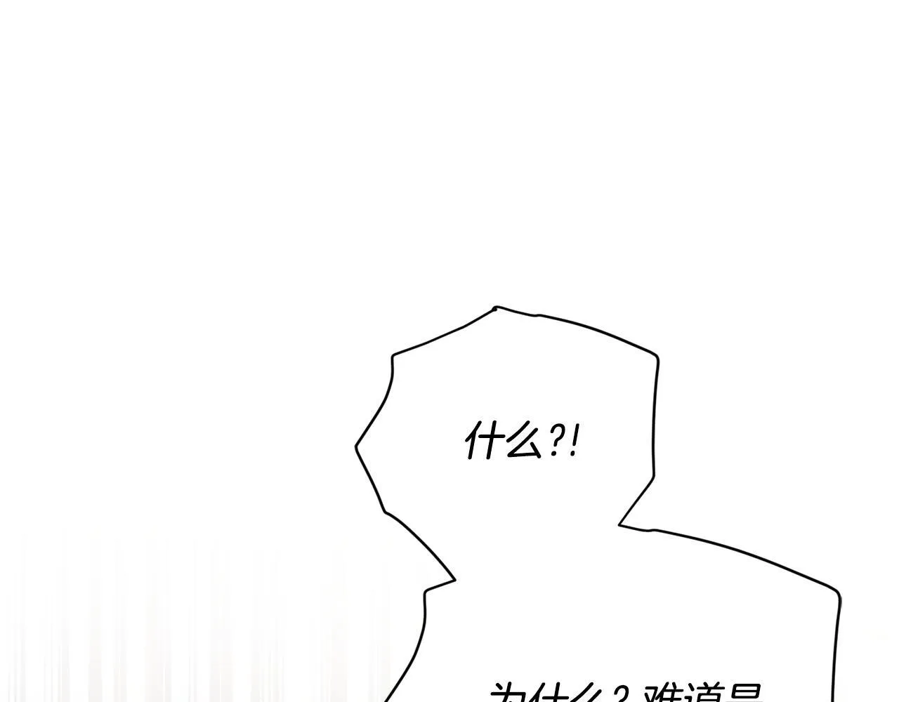第57话 跟我走51