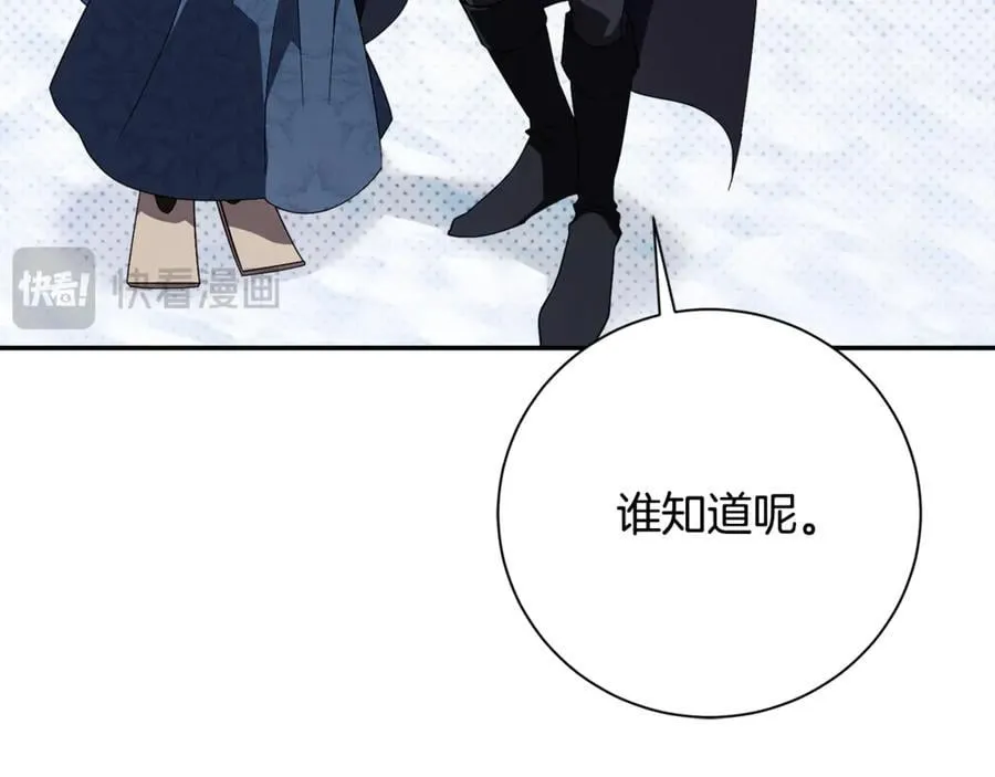 第58话 相信我25