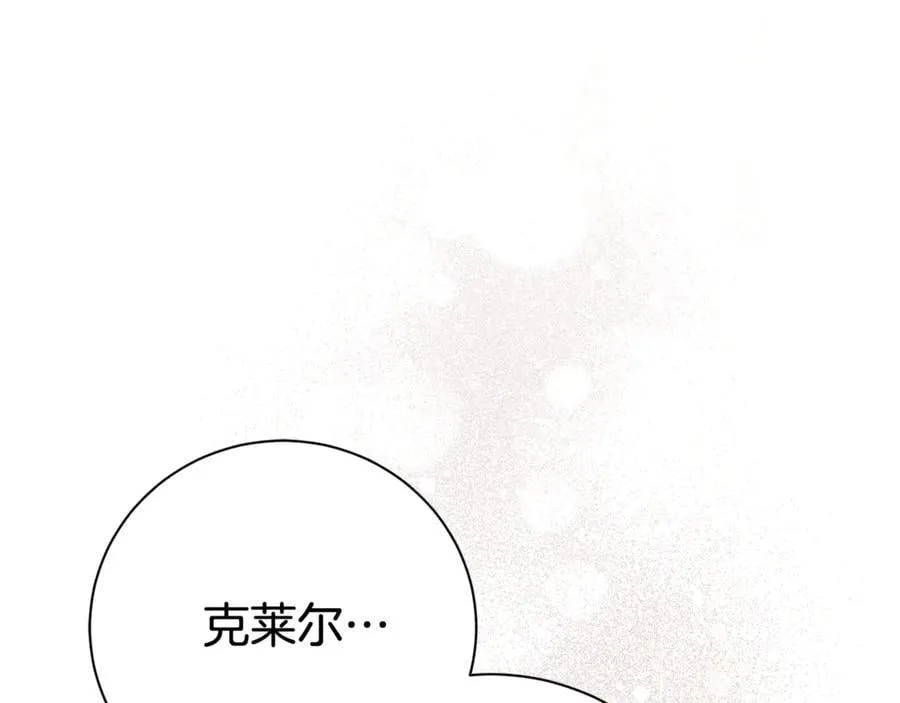 第61话 你想要什么275