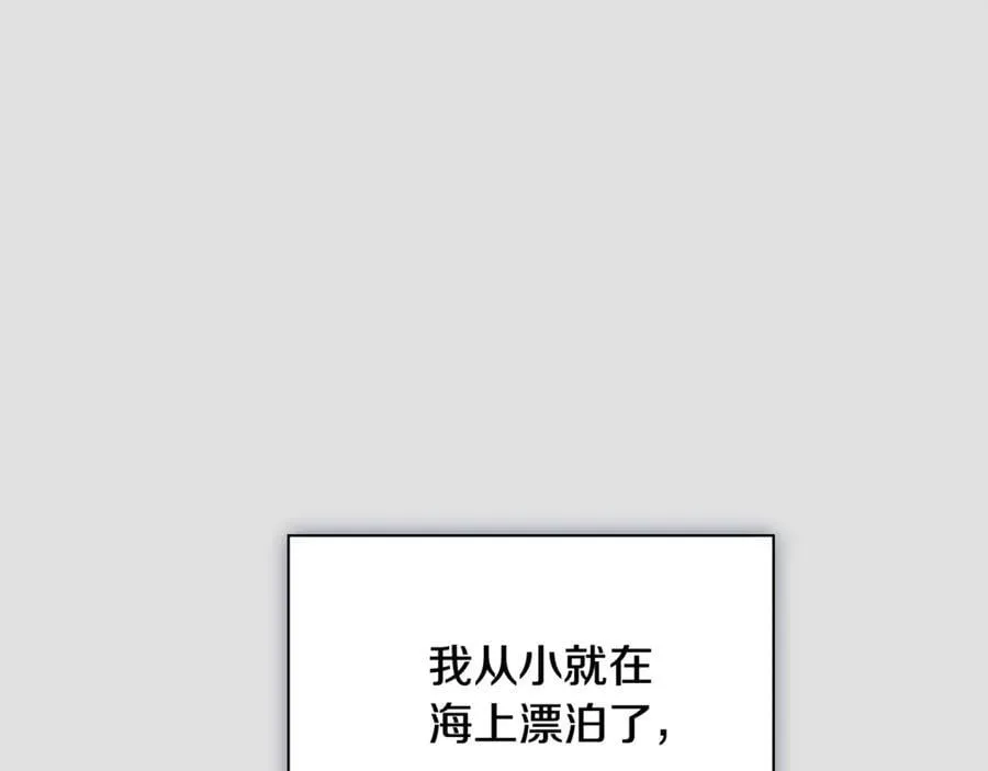 第52话 真像5