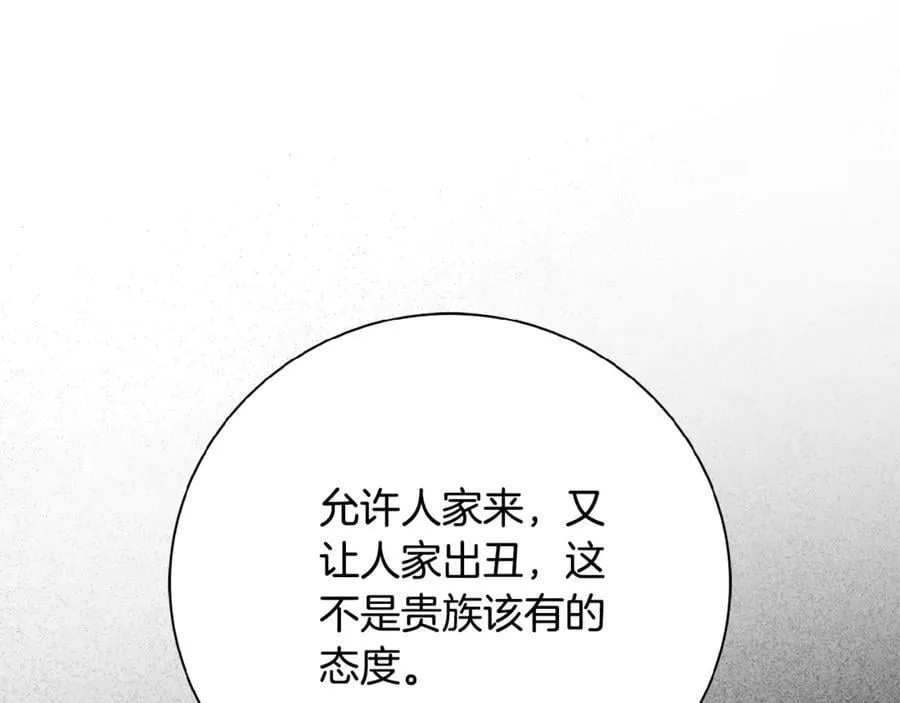 第61话 你想要什么127