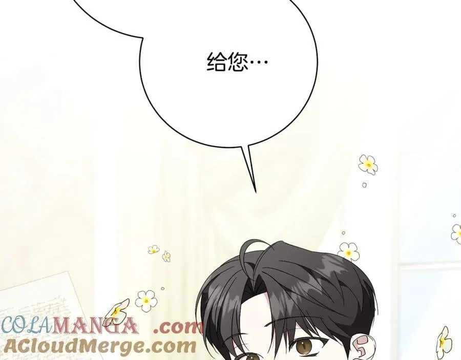 第60话 越来越渴望32