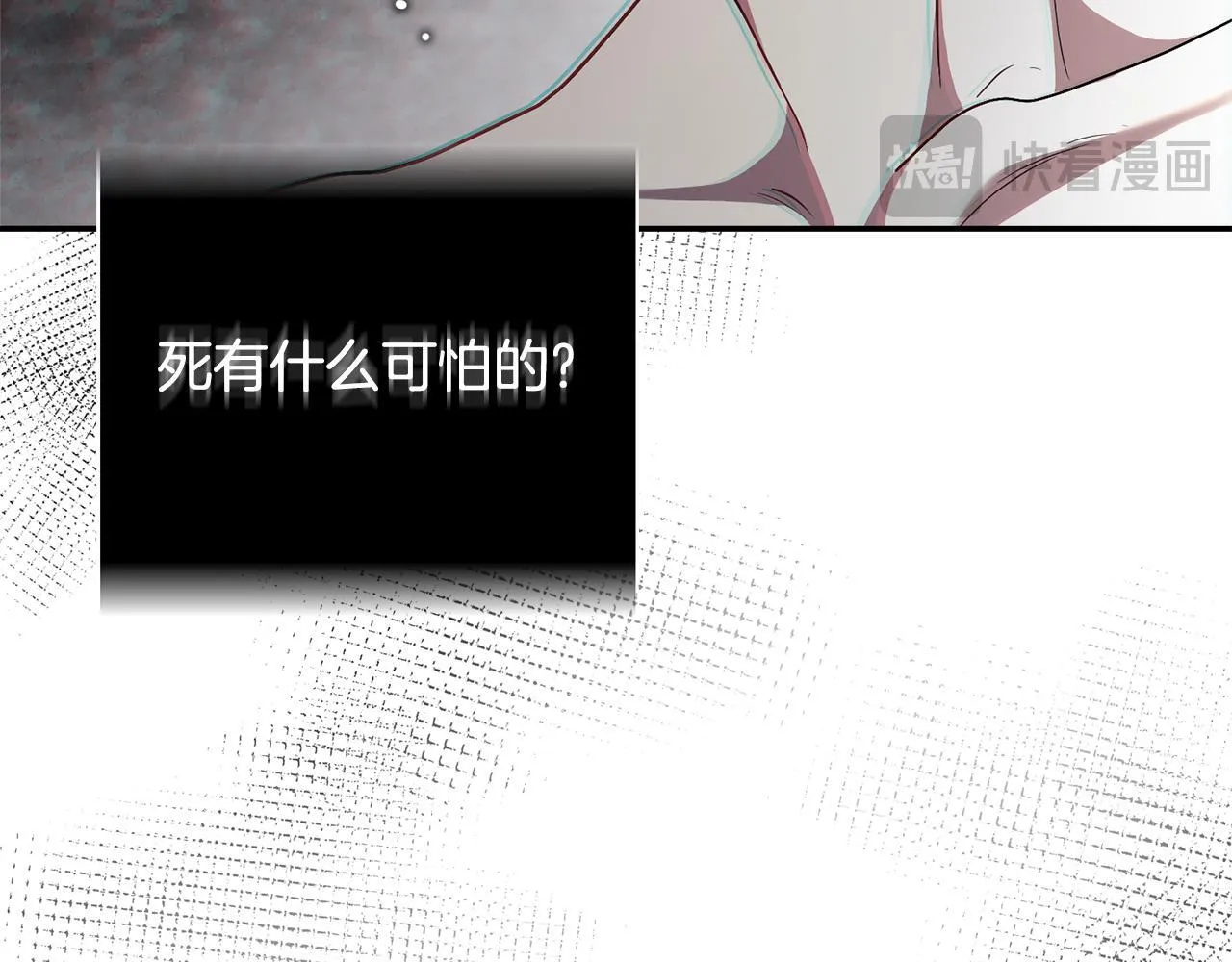 第二季序章 你是我的221