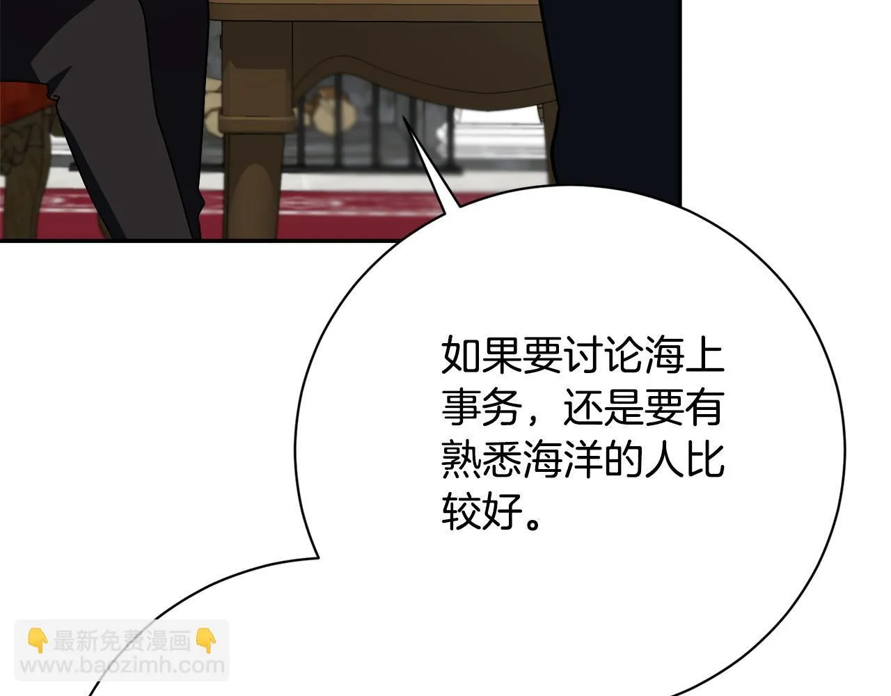 第54话 你是属于我的220