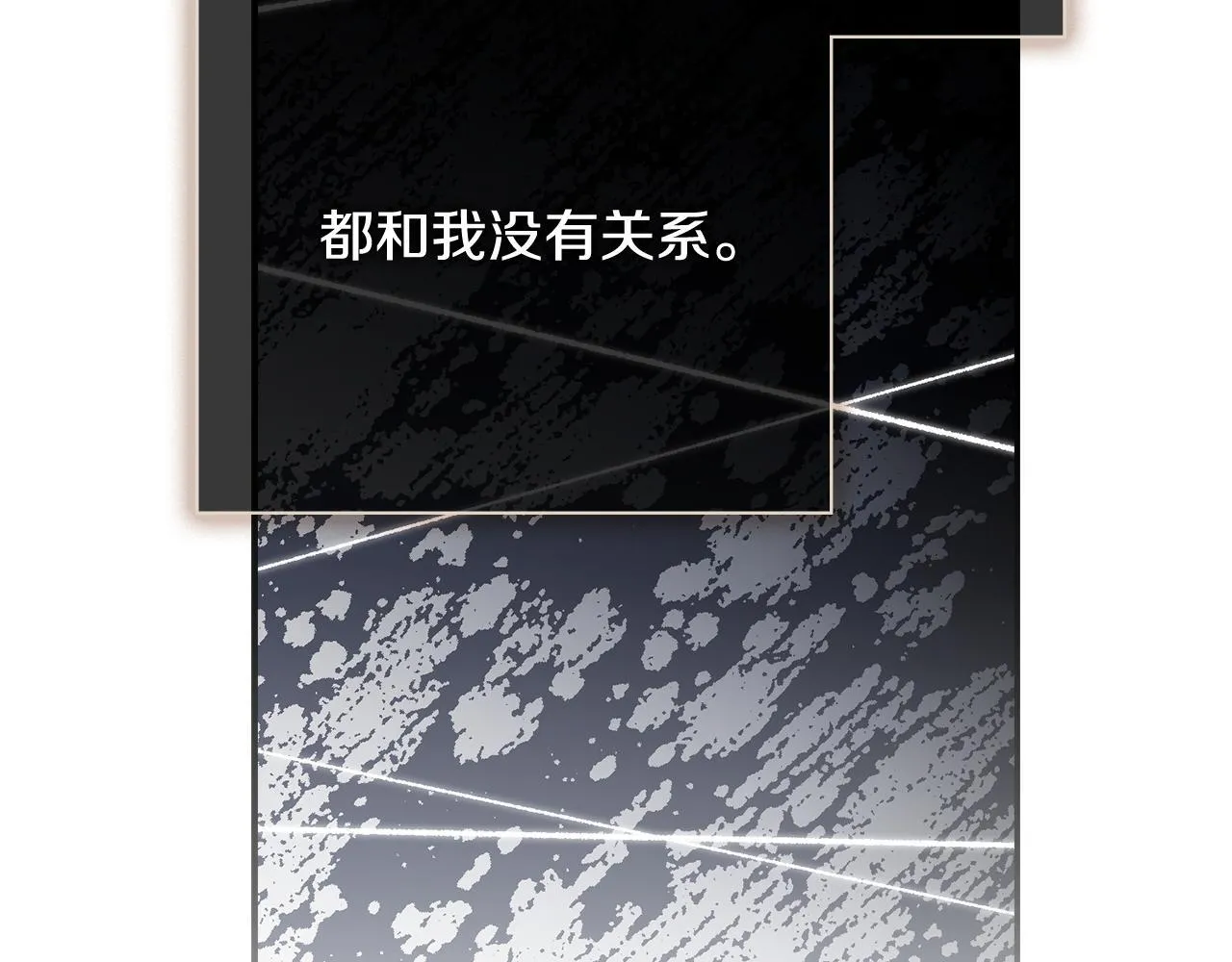 第53话 有我在206