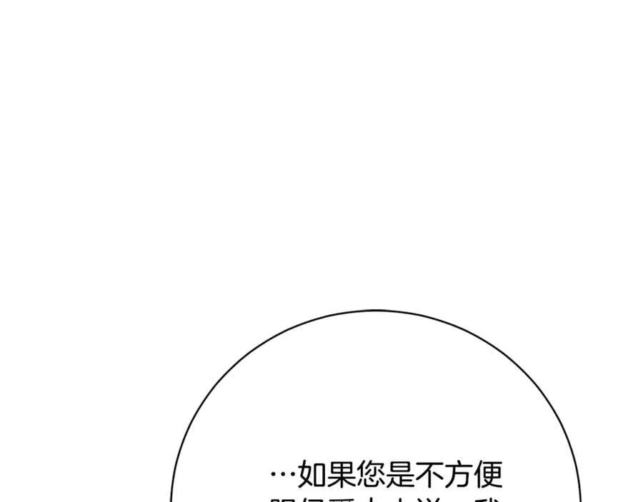 第60话 越来越渴望71