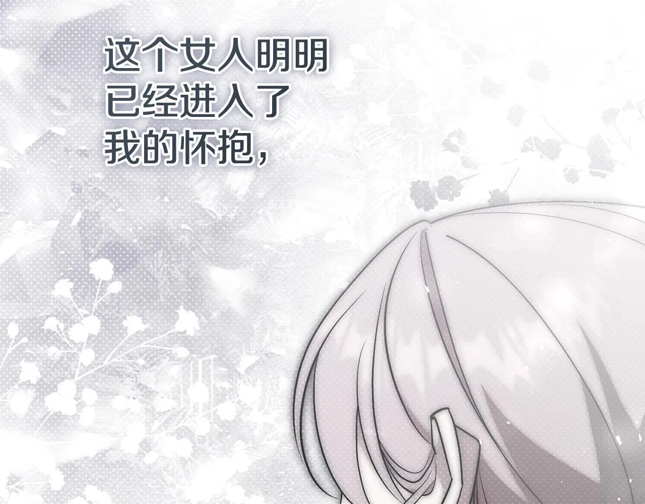 第56话 为你实现一切51
