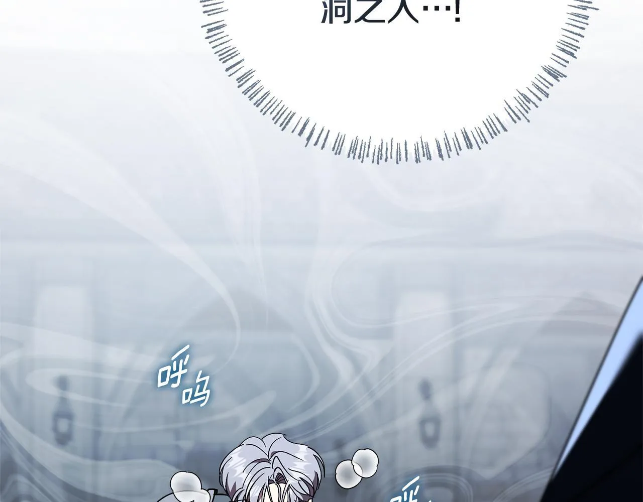 第55话 听话就有礼物163