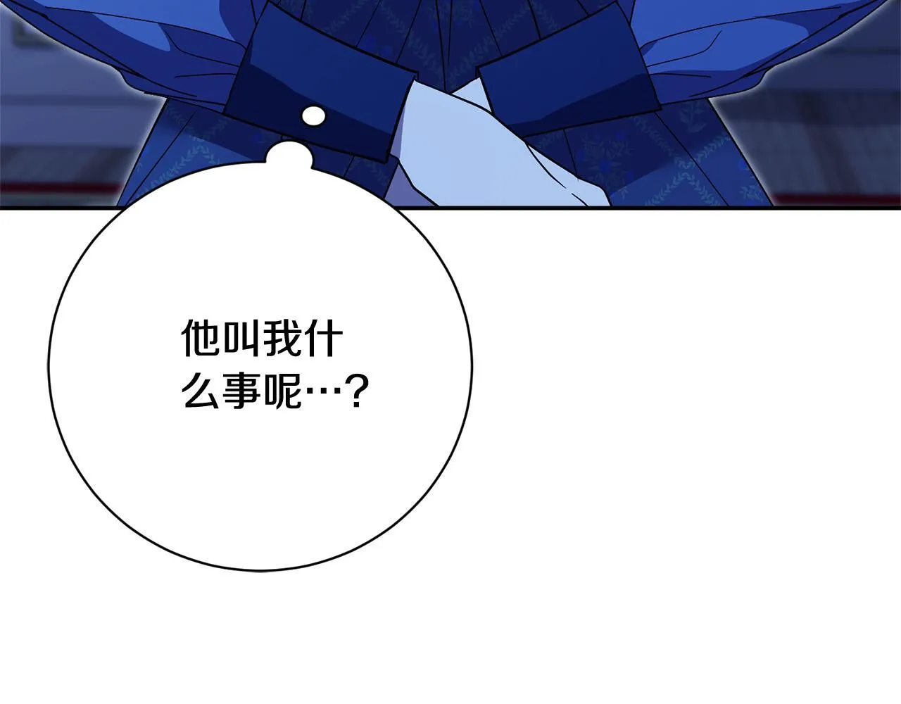 第56话 为你实现一切7