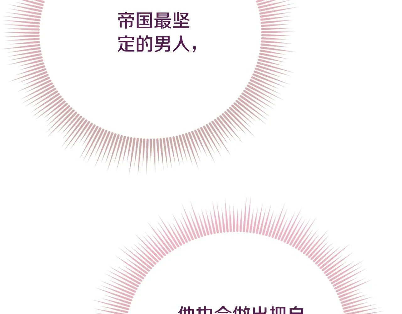 第56话 为你实现一切188