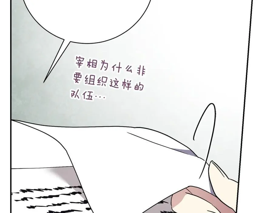 第62话 帝国最高的位置109