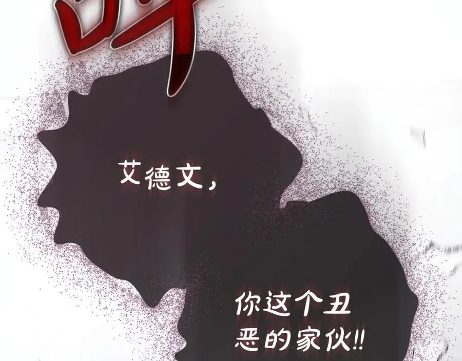 第59话 除掉那个女人183