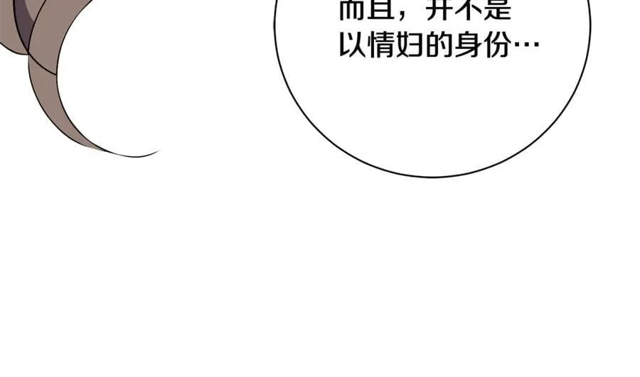 第62话 帝国最高的位置33
