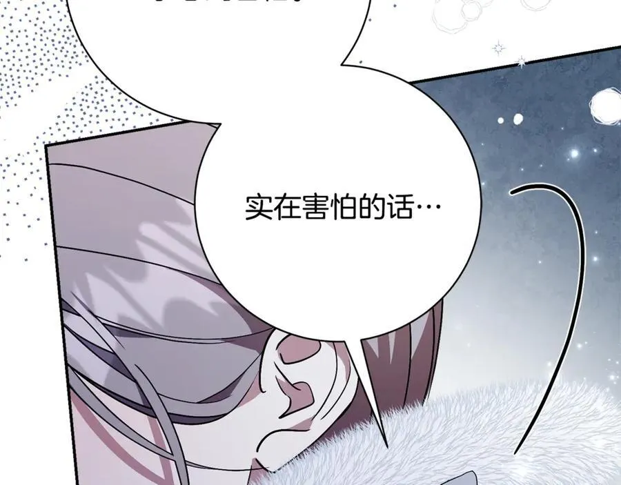 第58话 相信我50