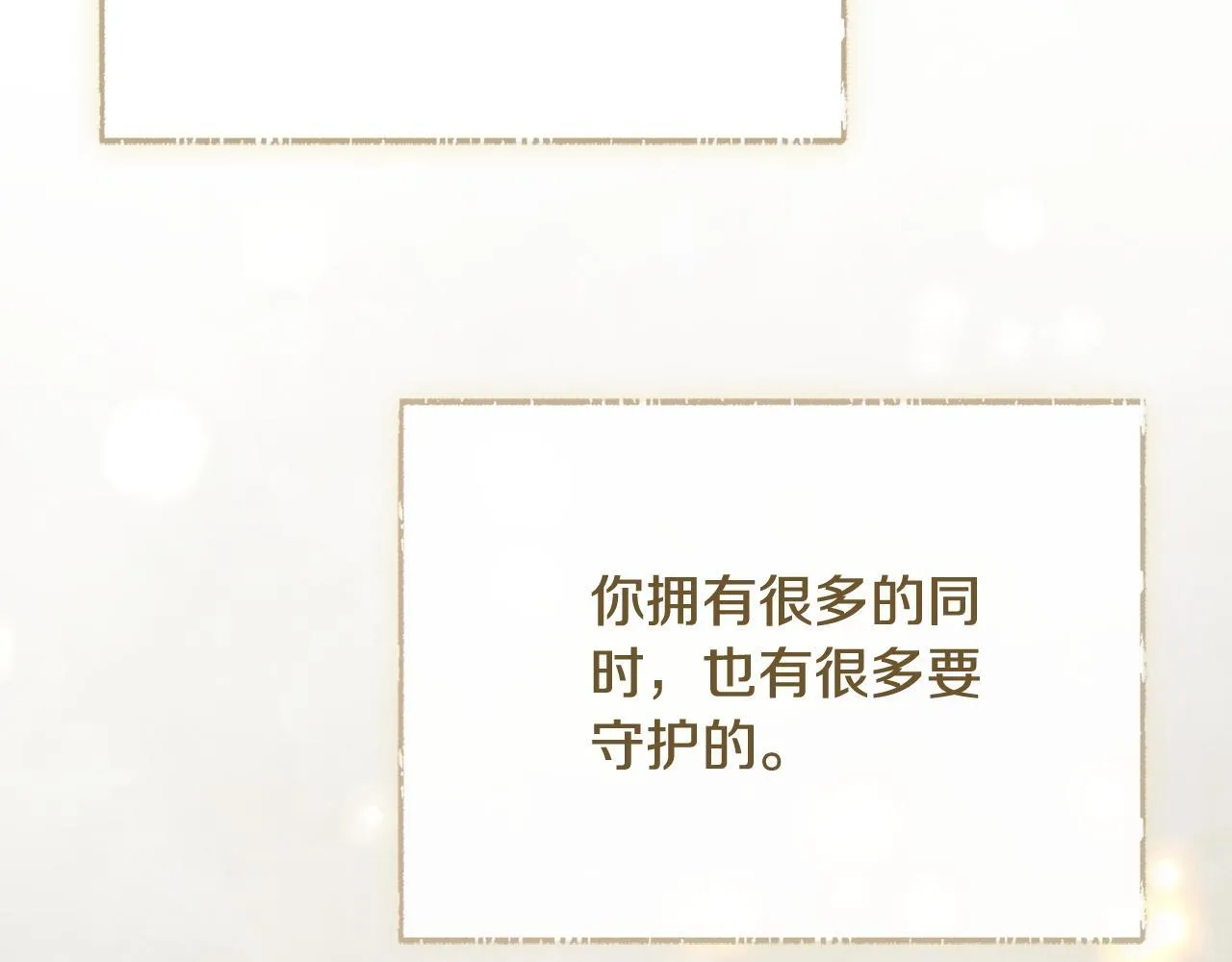 第56话 为你实现一切216
