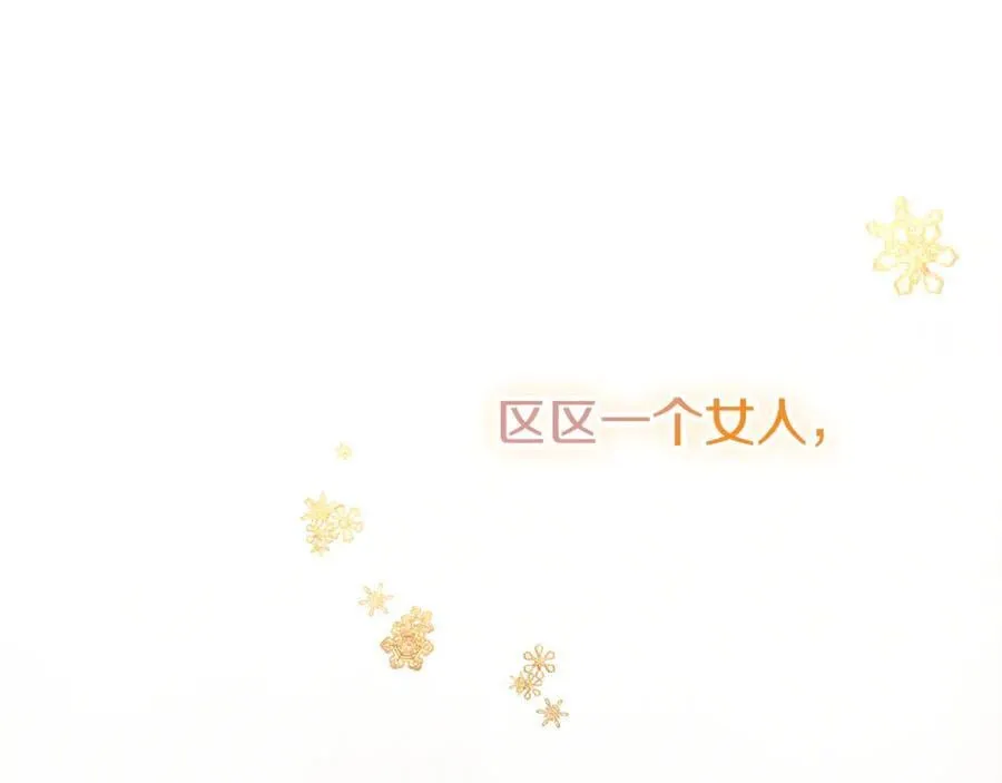 第52话 真像82