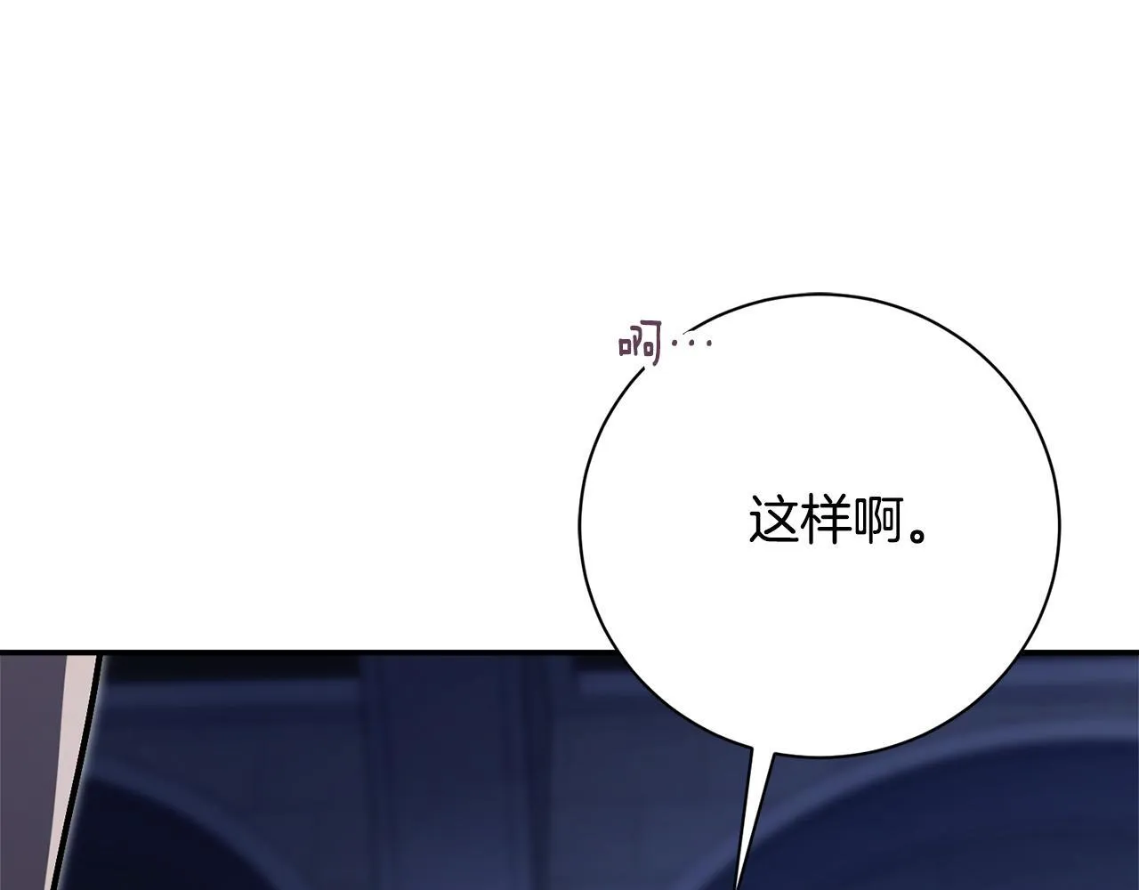 第56话 为你实现一切21
