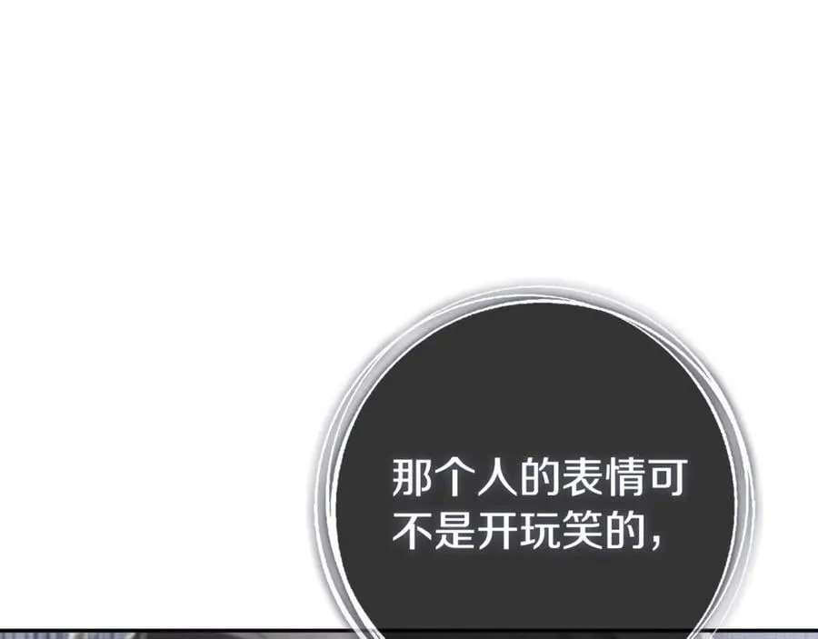 第52话 真像42