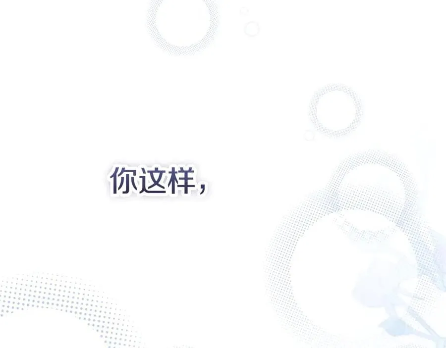 第61话 你想要什么77
