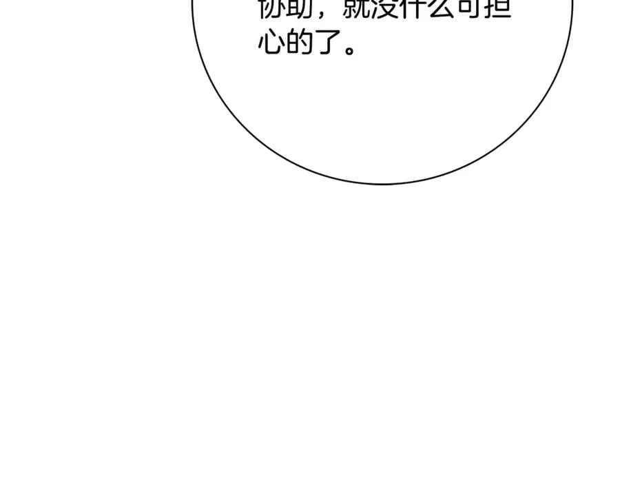 第58话 相信我165