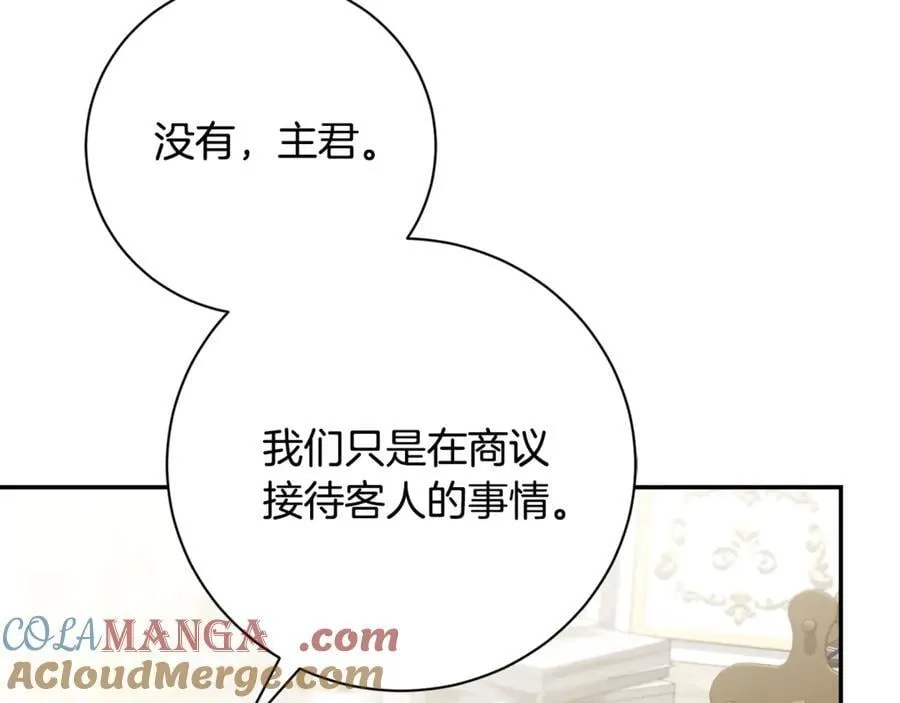 第60话 越来越渴望120
