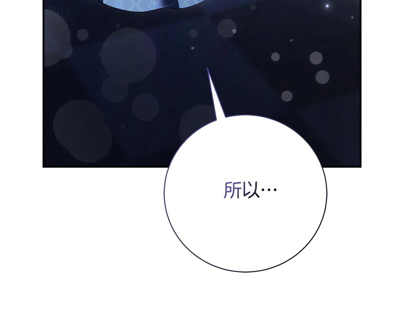 第56话 为你实现一切130