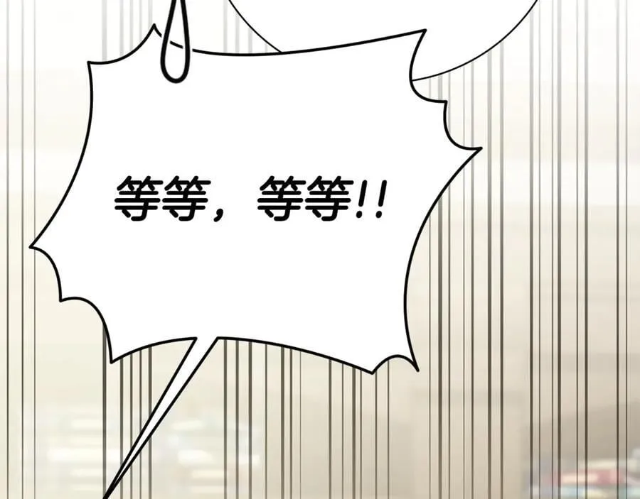 第58话 相信我167