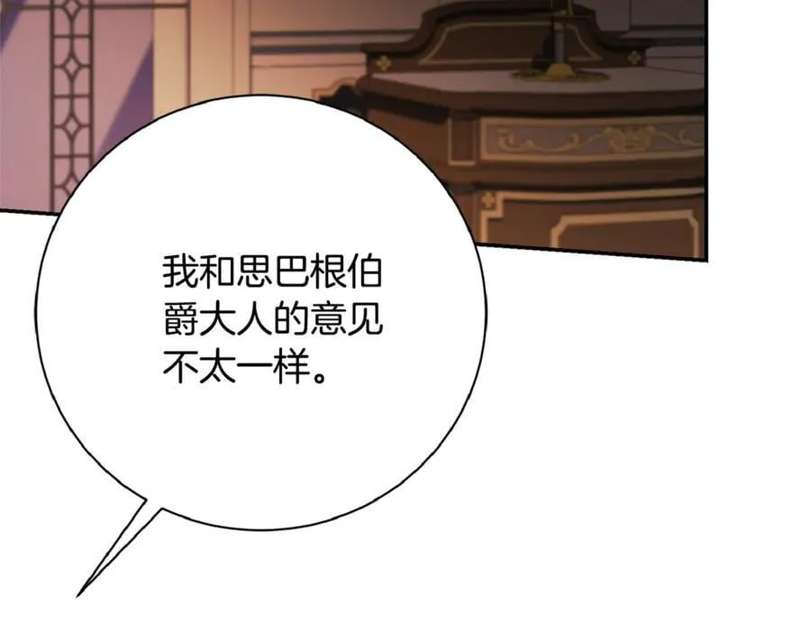 第61话 你想要什么190
