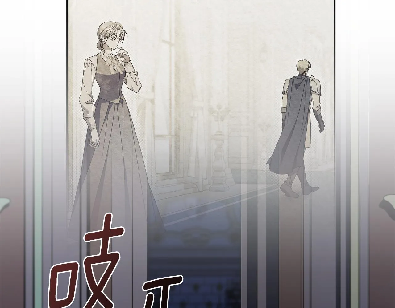 第56话 为你实现一切14