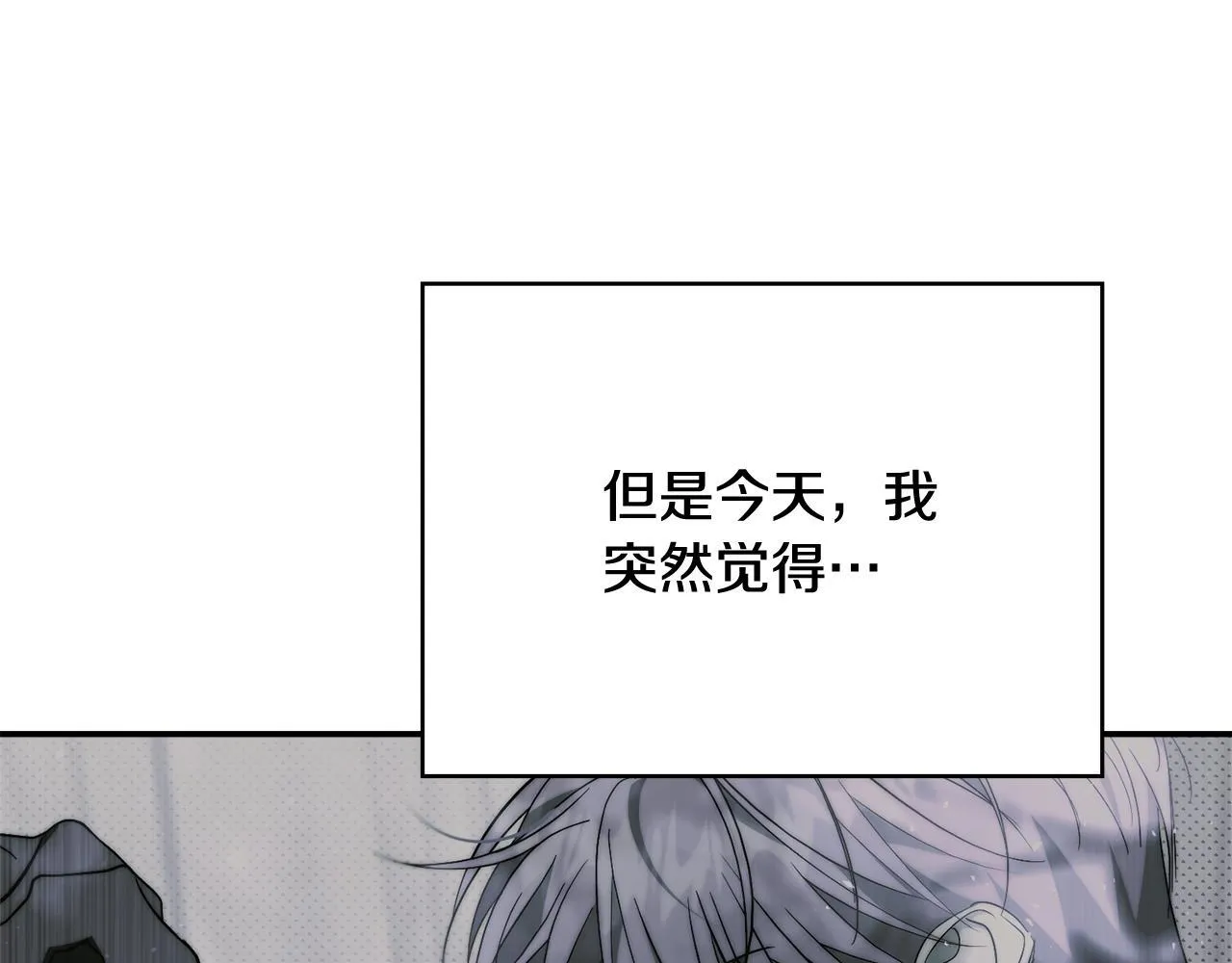 第56话 为你实现一切83
