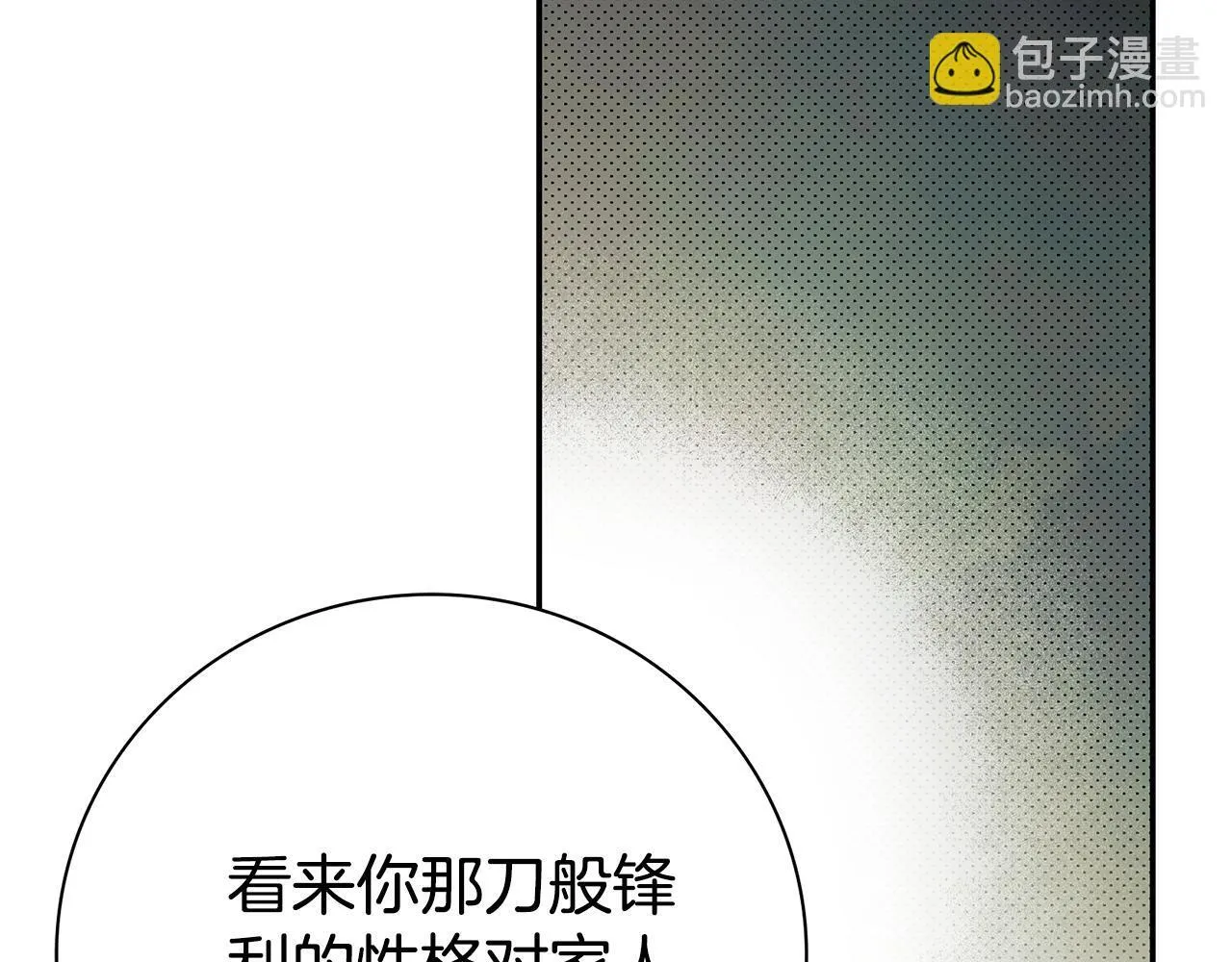 第57话 跟我走201