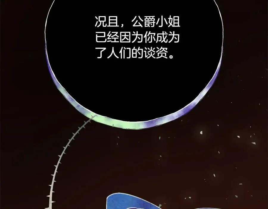 第61话 你想要什么130