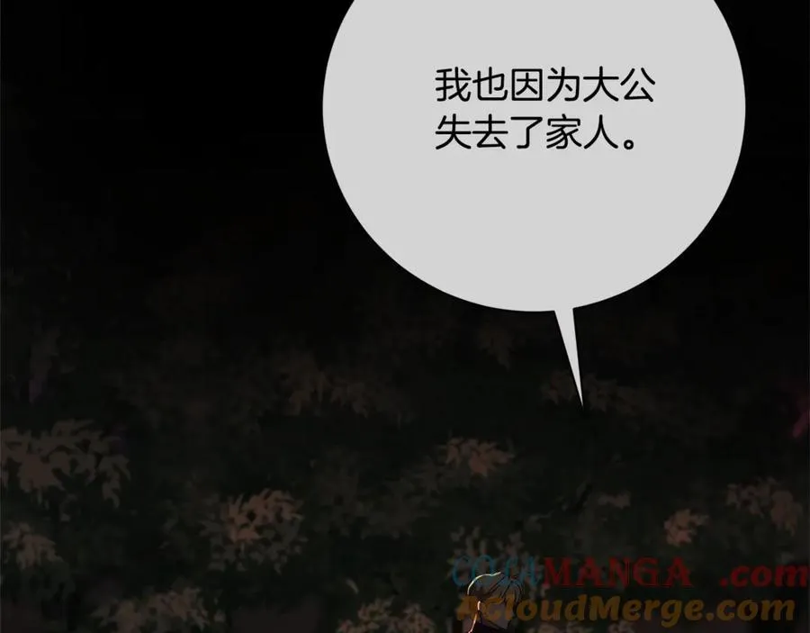 第62话 帝国最高的位置168